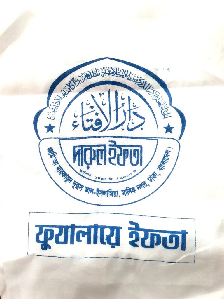 মারকায ব্রান্ডেড পাগড়ি