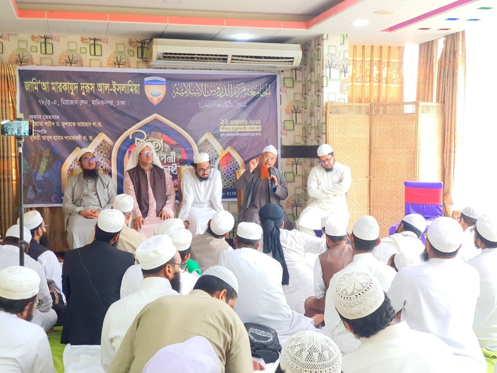 বয়ান পেশ করেন এলিফ্যান্ট রোড নূরানী গার্ডেন মাদরাসার পরিচালক, মাদরাসা জায়েদ বিন সাবেত, সখিপুর, টাঙ্গাইলের মুহতামিম মাওলানা ফুরক্বানুল ইসলাম আশুতিয়া।