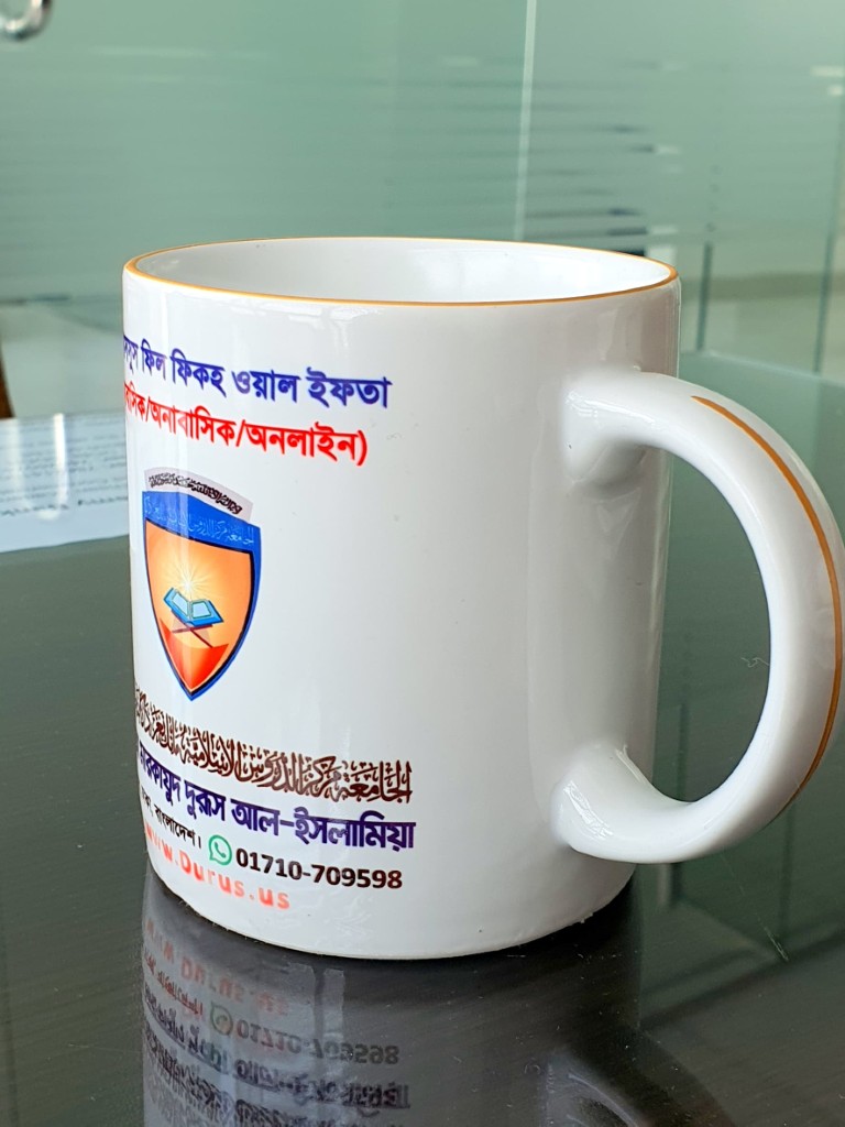 এ বছর বিশেষ পুরস্কার হিসেবে ছিল মারকায ব্রান্ডেড স্পেশাল মগ।
