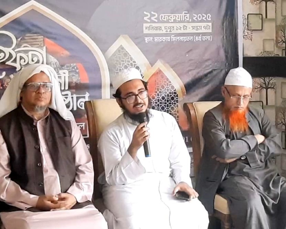 বয়ান করছেন উস্তায মুফতী লোকমান হাকীম, মুদাররিস, জামিয়া আরাবিয়া বাইতুস সালাম মাদরাসা। উত্তরা, সেক্টর-২, ঢাকা ১২৩০