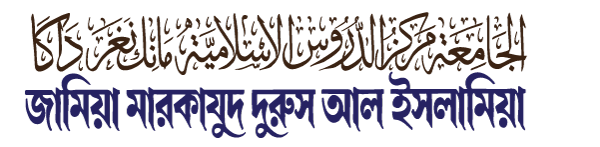 হেডার ব্যানার