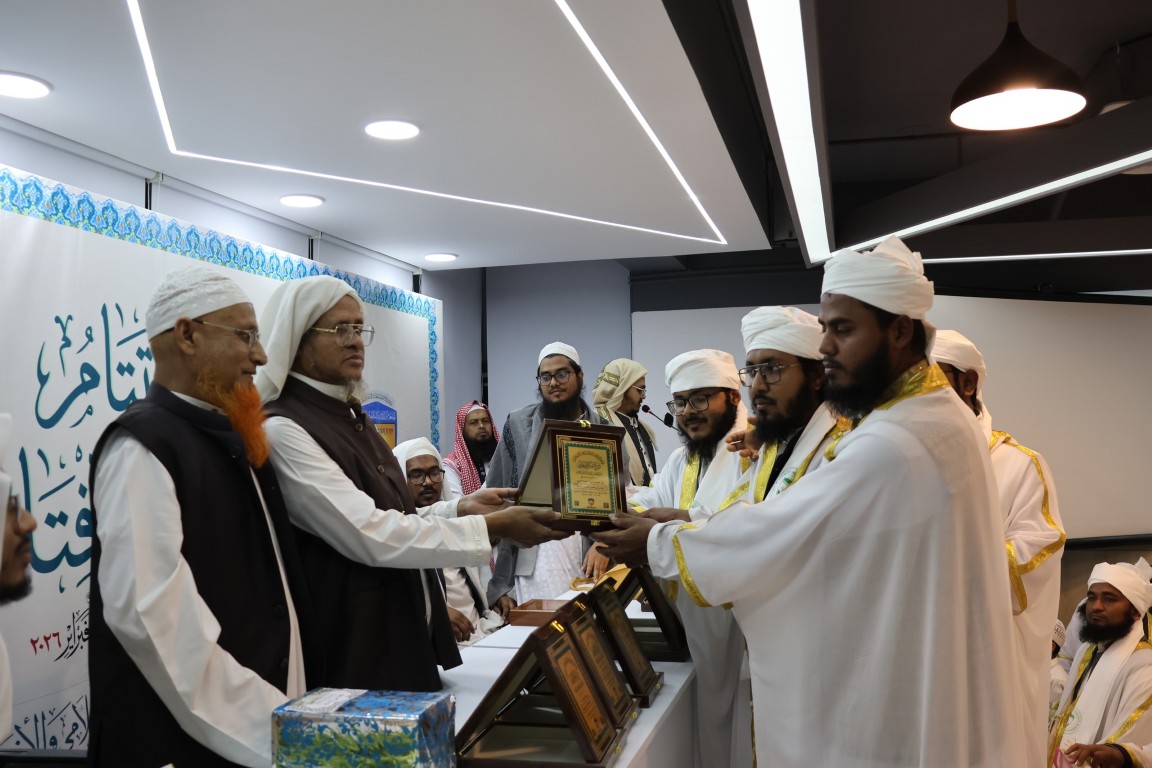 ফারেগীনদের পক্ষ থেকে বড় হুযুরকে সম্মাননা ক্রেস্ট প্রদান