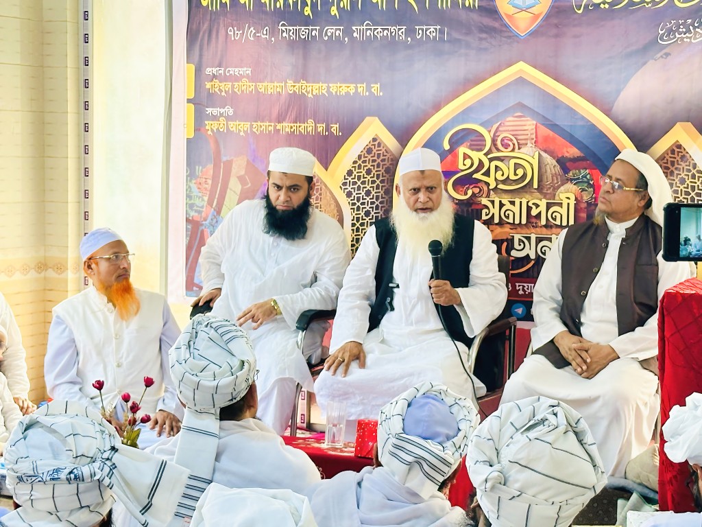বয়ান করছেন প্রধান মেহমান আল্লামা উবাইদুল্লাহ ফারুক দা.বা.