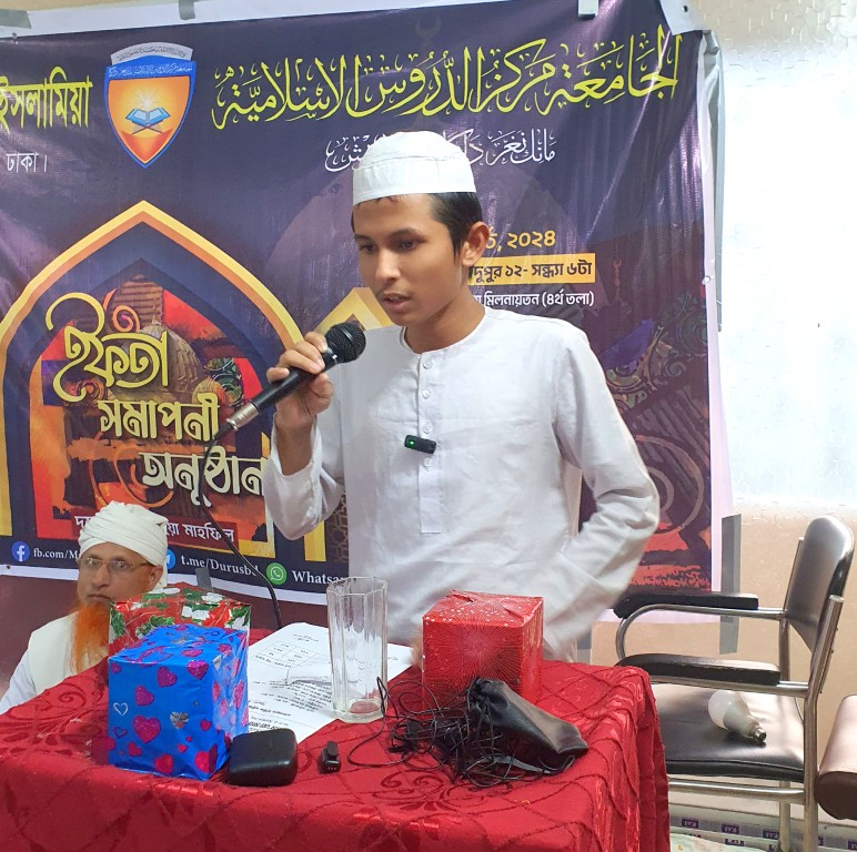 আরবিতে বক্তৃতা প্রদান করেন মাসিক আদর্শ নারীর ম্যানেজার মাওলানা কবির হোসাইন মাদারীপুরীর সাহেবজাদা মুয়াজ বিন কবির