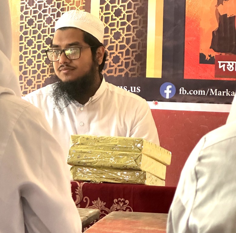 অনুষ্ঠান বাস্তবায়নে সহযোগী ছিলেন উস্তায মুফতী আব্দুর রহমান ফাইয়াজ। আল্লাহ তাকে জাযায়ে খাইর নসীব করুন।