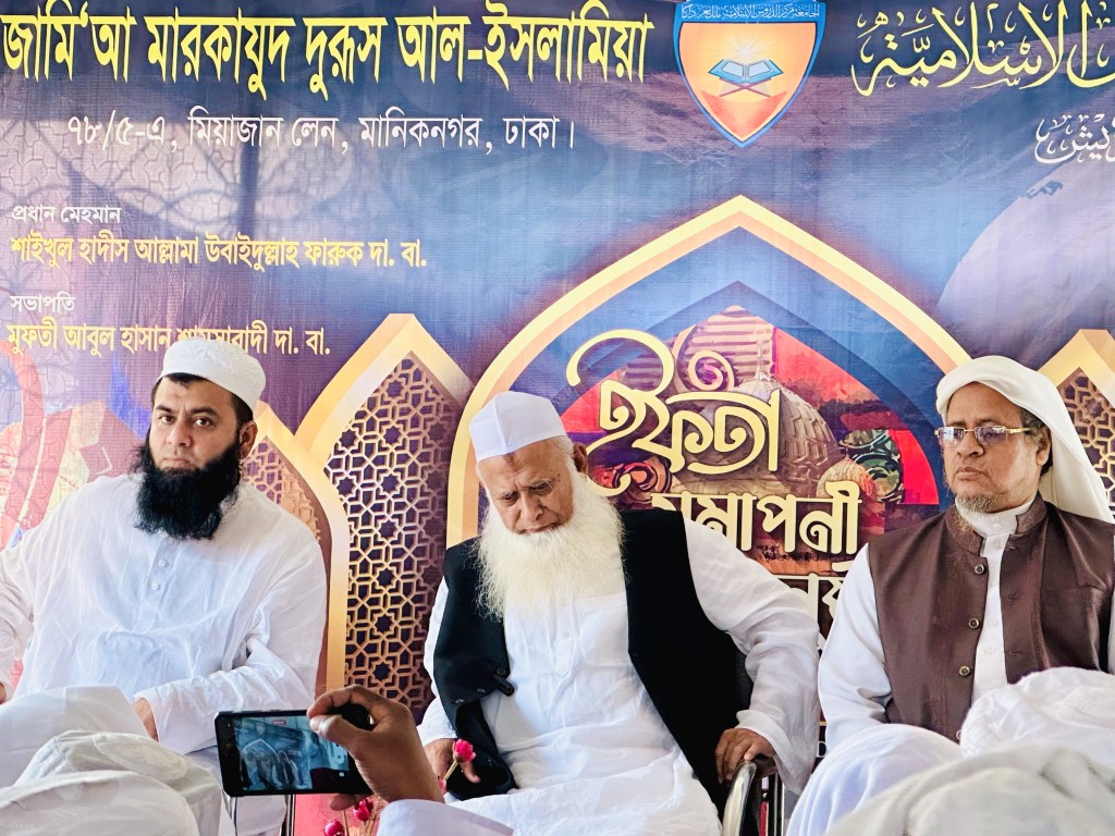মেহমানবৃন্দ