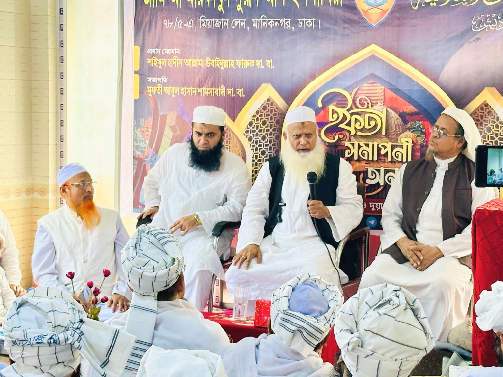 মজলিশের কিছু চিত্র