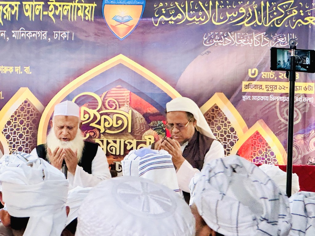 দস্তারে ফজিলত প্রদানের পর সকলের জন্য দোয়া করা হয়