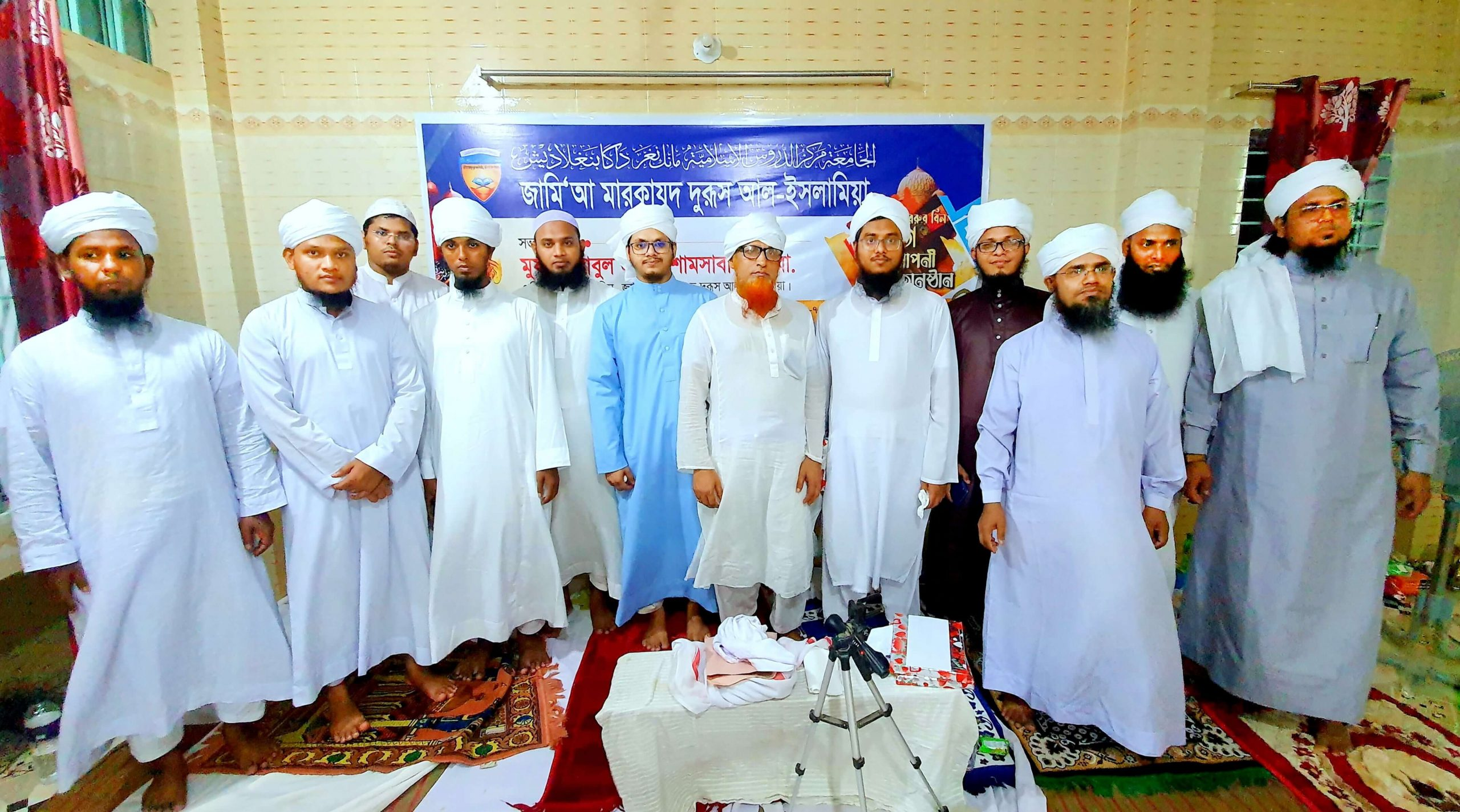 ইফতা সমাপনি অনুষ্ঠান ১ম বর্ষ – ২০২০-২১
