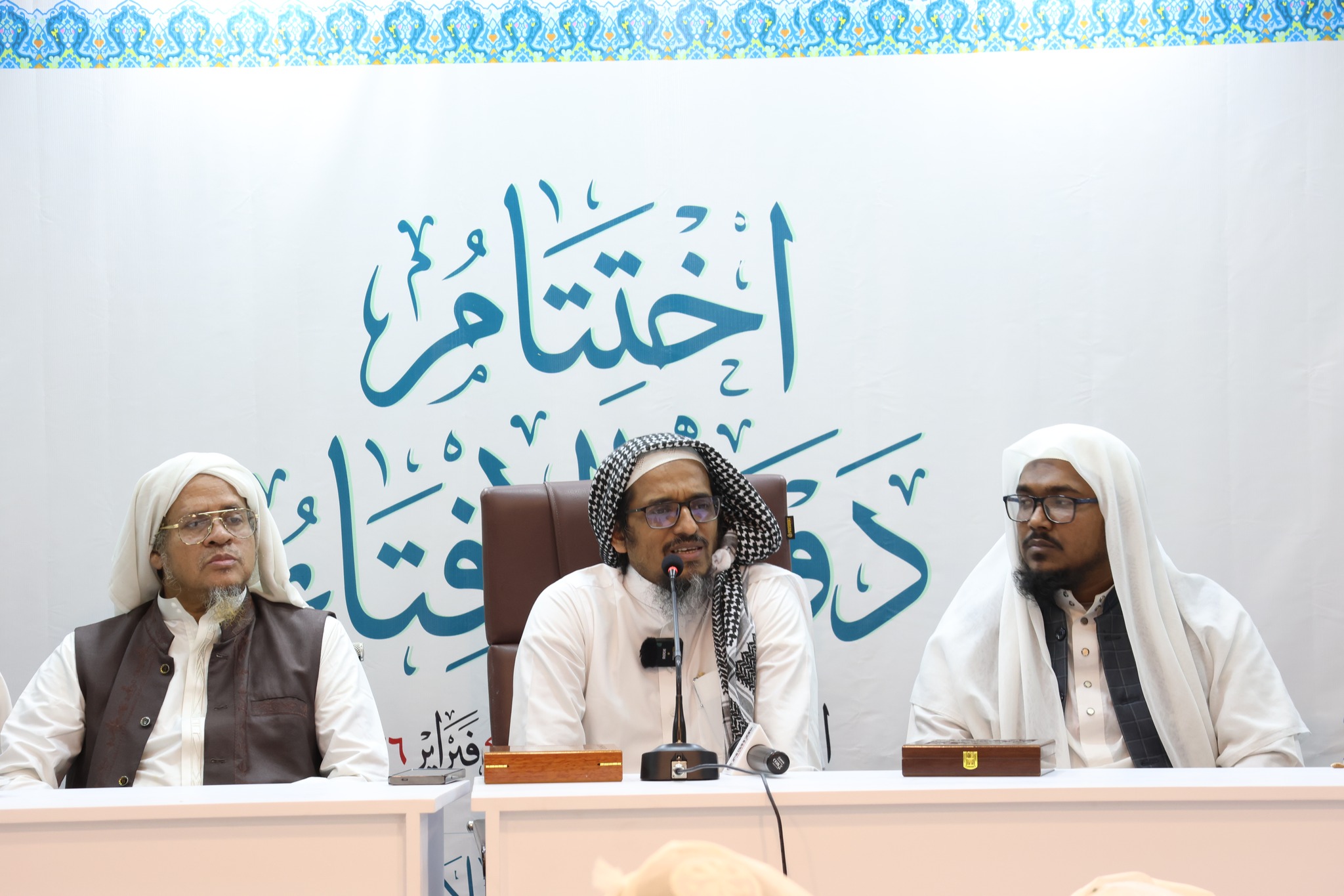 প্রধান অতিথি- শাইখ মুফতি হারুন ইযহার হাফি.